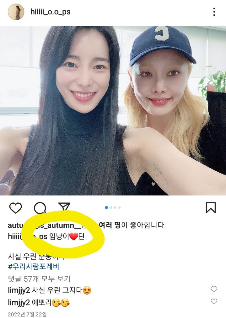 더글로리 연진 사라 친목.. 개웃겨ㅠ | 인스티즈