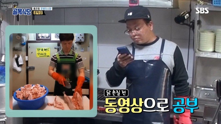홍탁집 아들의 일거수일투족을 관리하는 백종원.jpg | 인스티즈