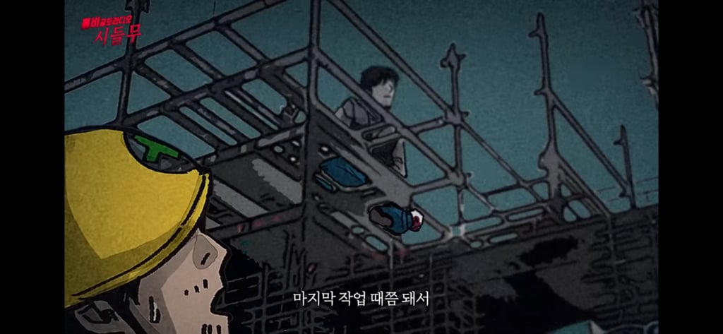 진짜 신기한 대한민국 도인썰 | 인스티즈