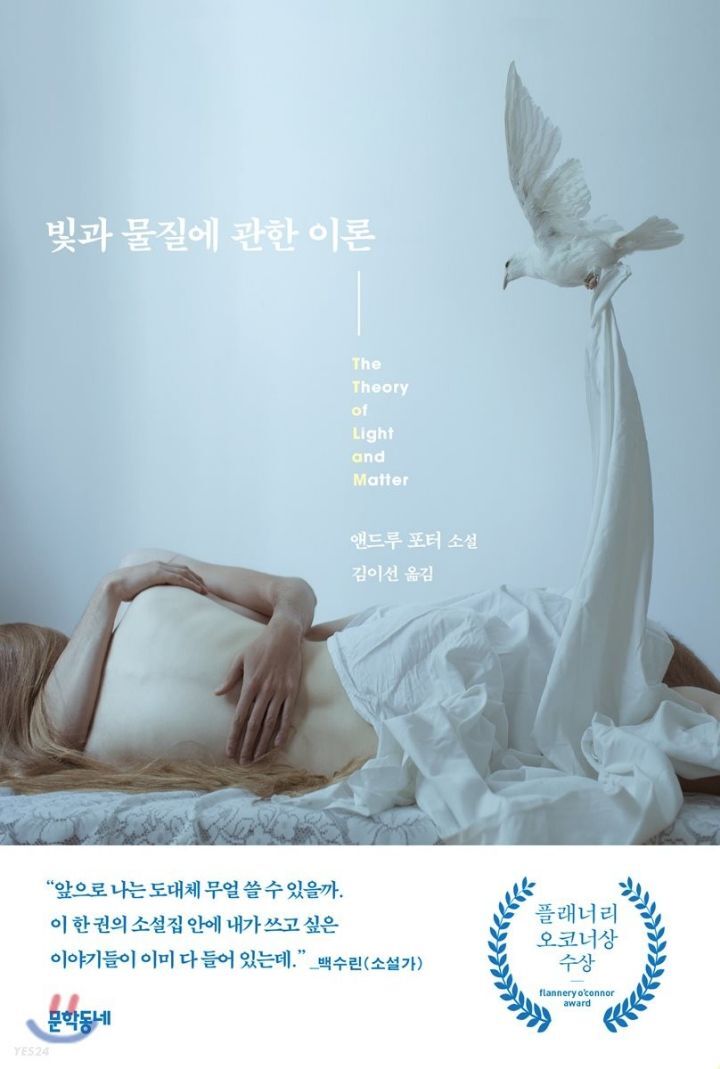 아이유는 무슨 책을 읽는지 궁금하지 않아? | 인스티즈