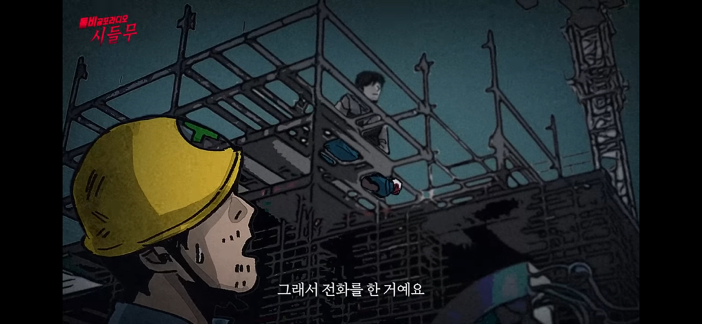진짜 신기한 대한민국 도인썰 | 인스티즈