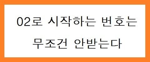 지방 사는 사람들 공감 | 인스티즈
