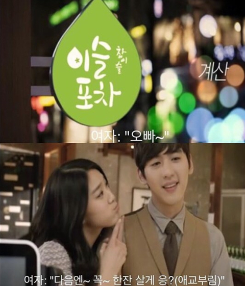 하이트진로, 시대 역행하는 여성 성상품화 달력 제작 논란 '불매 운동' 조짐 (누드달력,cf, 장자연 내용 첨부) | 인스티즈