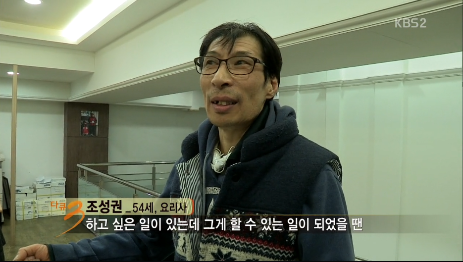 다큐3일 지하철역앞에서 잡지를 파는 노숙자출신 "빅이슈 판매원들" | 인스티즈