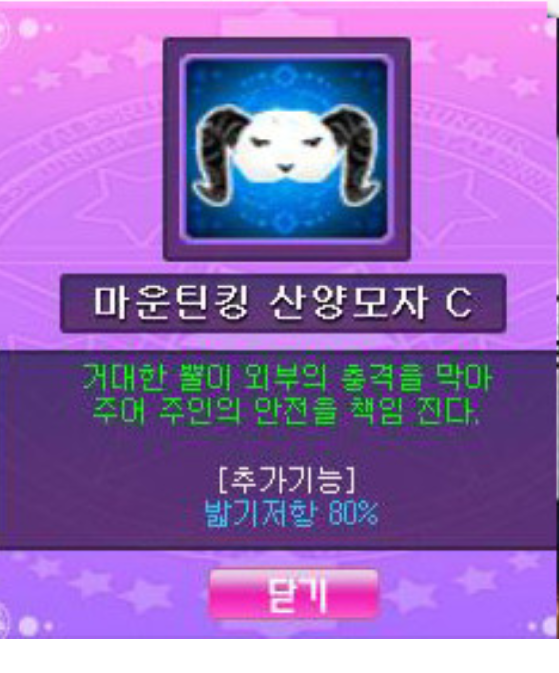 옛날 옛적 본새나던 테런일찐들 코디 | 인스티즈