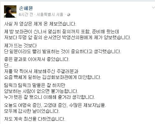 박영선 제보 주갤 동영상이 | 인스티즈