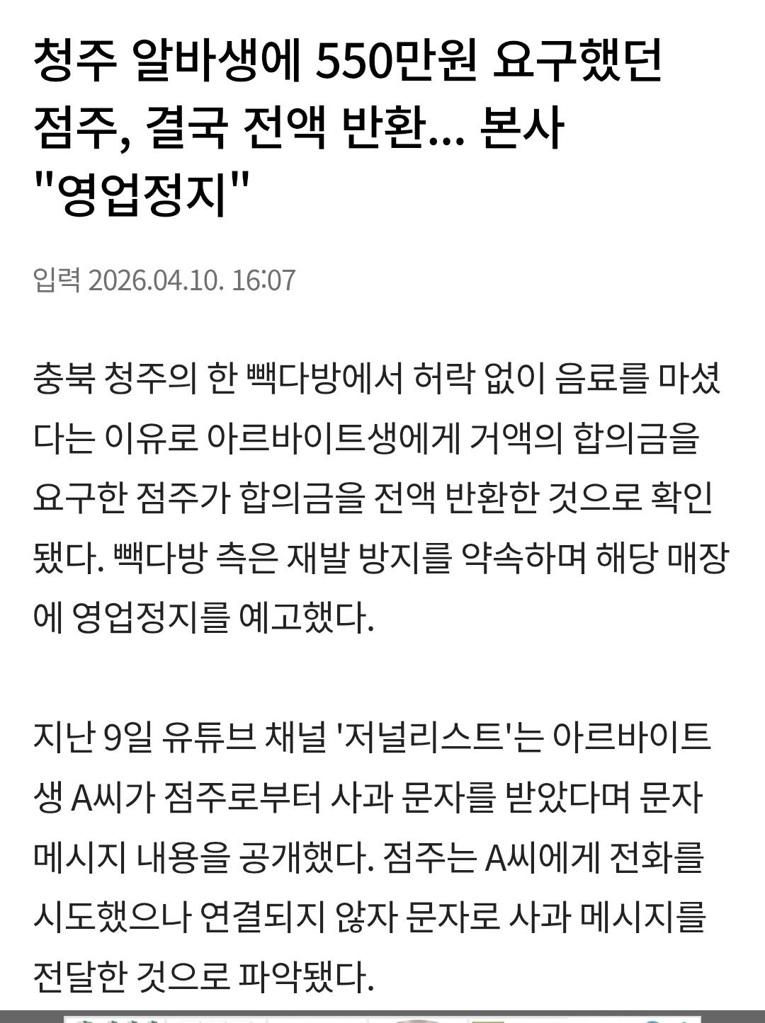 최근 핫플레이스가 된 청주 | 인스티즈