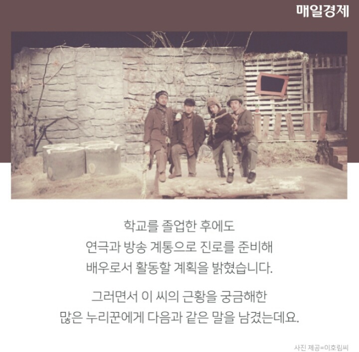 전설의 '야자시간 립싱크'남학생 이렇게자랐습니다 | 인스티즈