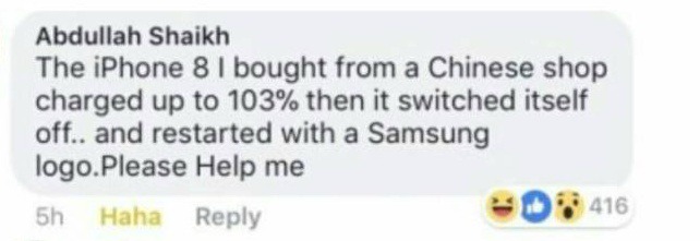 중국이 낳은 끔찍한 혼종.jpg | 인스티즈