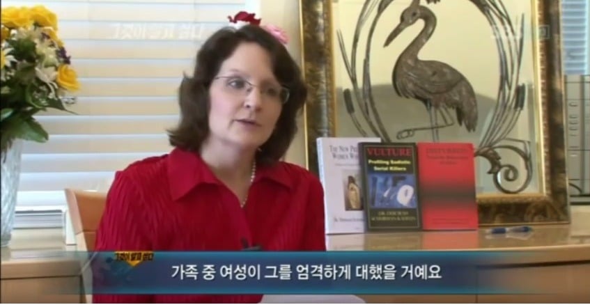 미국 프로파일러들이 분석한 화성연쇄살인범 | 인스티즈