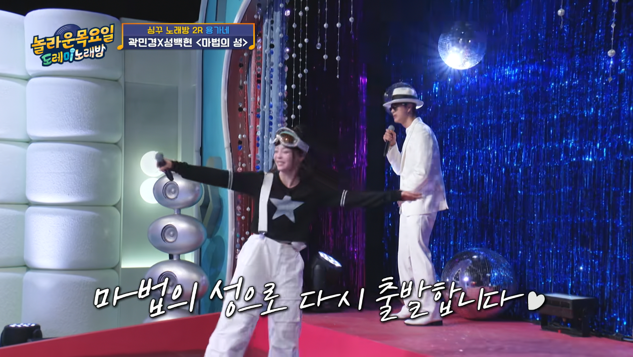 환승연애 민경 무용하다가 백현이랑 어색해짐.jpgif | 인스티즈