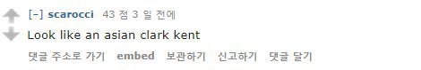 미국에서도 개 핫하다고 평가받는 문재인의 외모패권 (feat.턱).jpg | 인스티즈