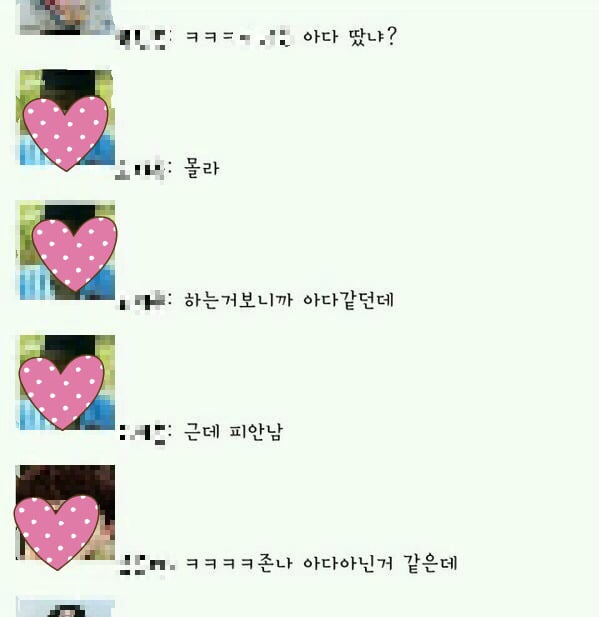 사람들에게 여시 (여성시대) 가 욕먹는 이유 | 인스티즈