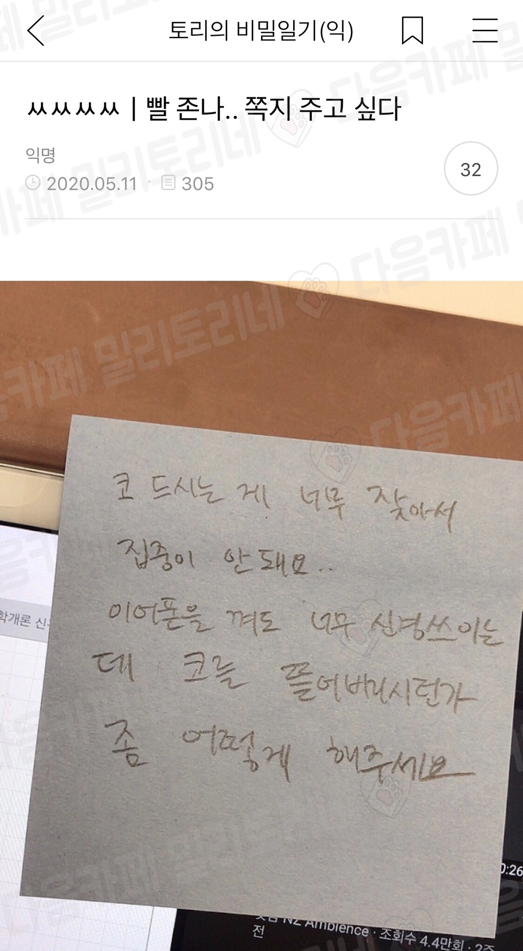 홍준표 눈썹문신 망했던 이유.jpg | 인스티즈