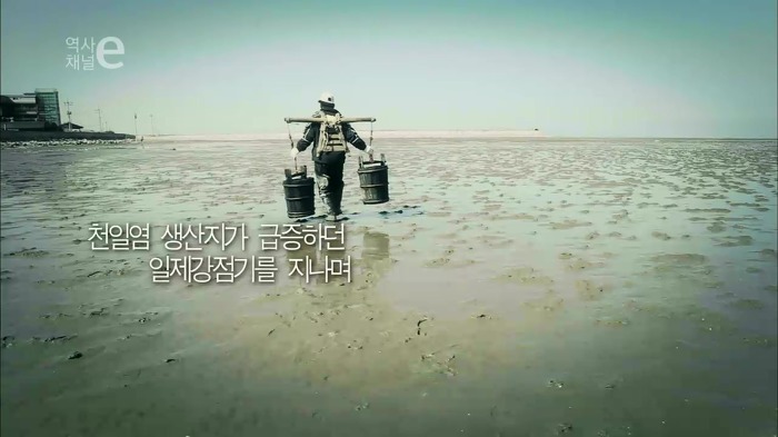 우리나라가 천일염의 나라가 된 이유 | 인스티즈