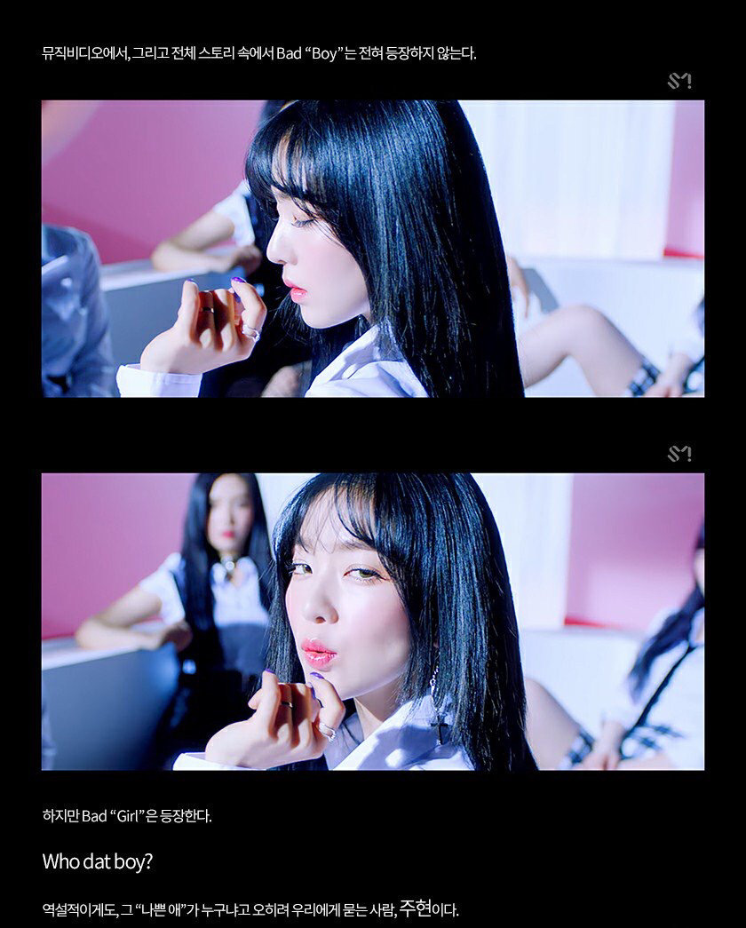 레드벨벳 BAD BOY 뮤비해석(동성애) | 인스티즈