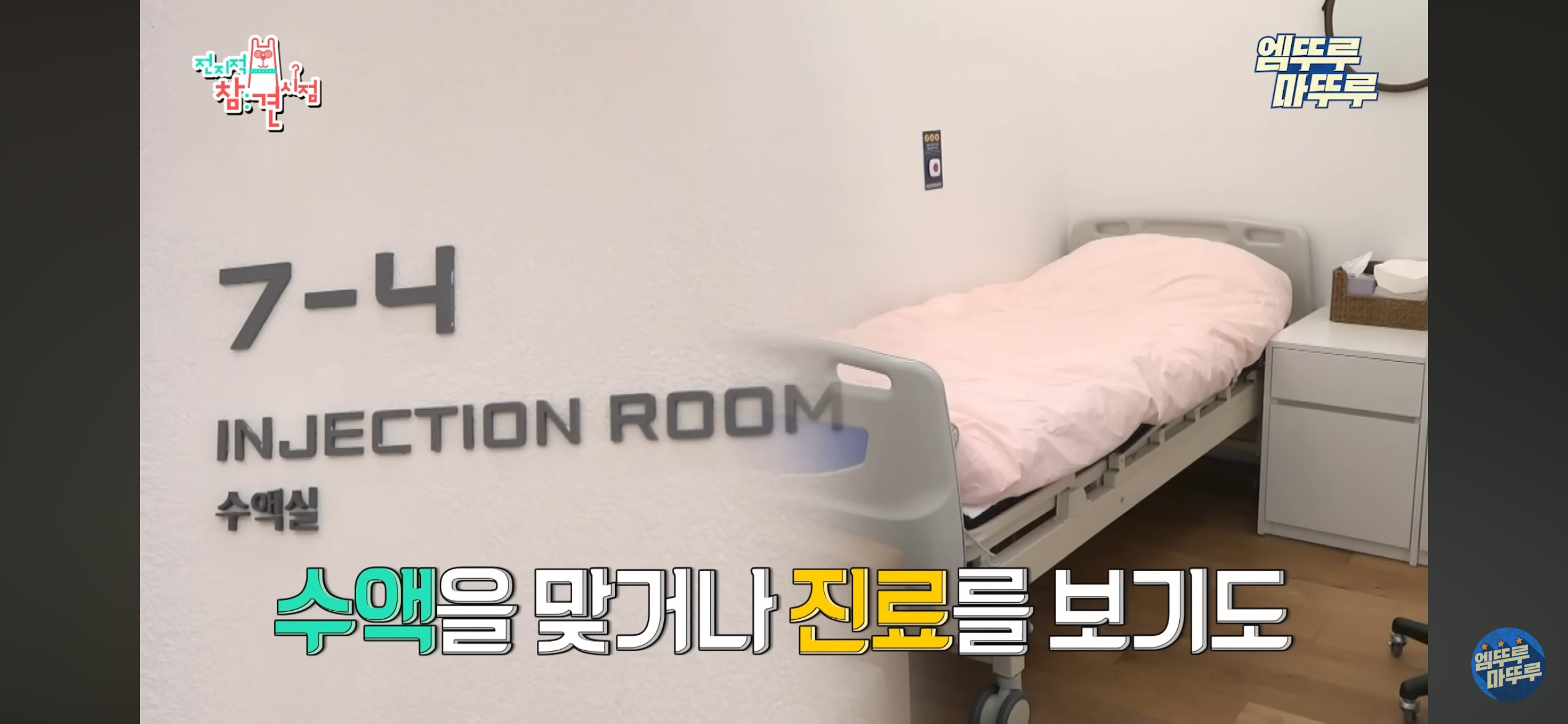 매니저 4명이 근무하는 르세라핌 전참시 | 인스티즈