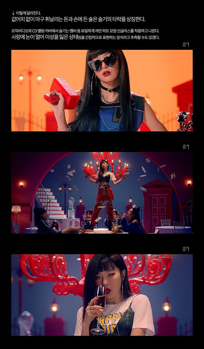 레드벨벳 BAD BOY 뮤비해석(동성애) | 인스티즈