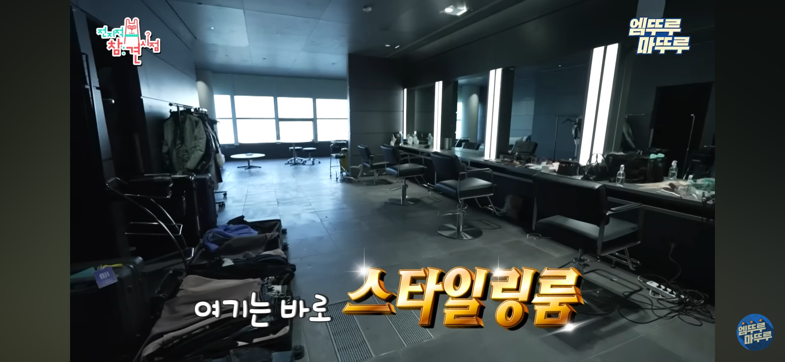 매니저 4명이 근무하는 르세라핌 전참시 | 인스티즈