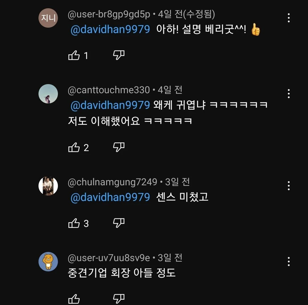 여자한테 사단장 쉽게 설명하기 | 인스티즈