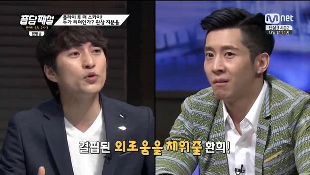 플라이투더스카이의 궁합.jpg | 인스티즈