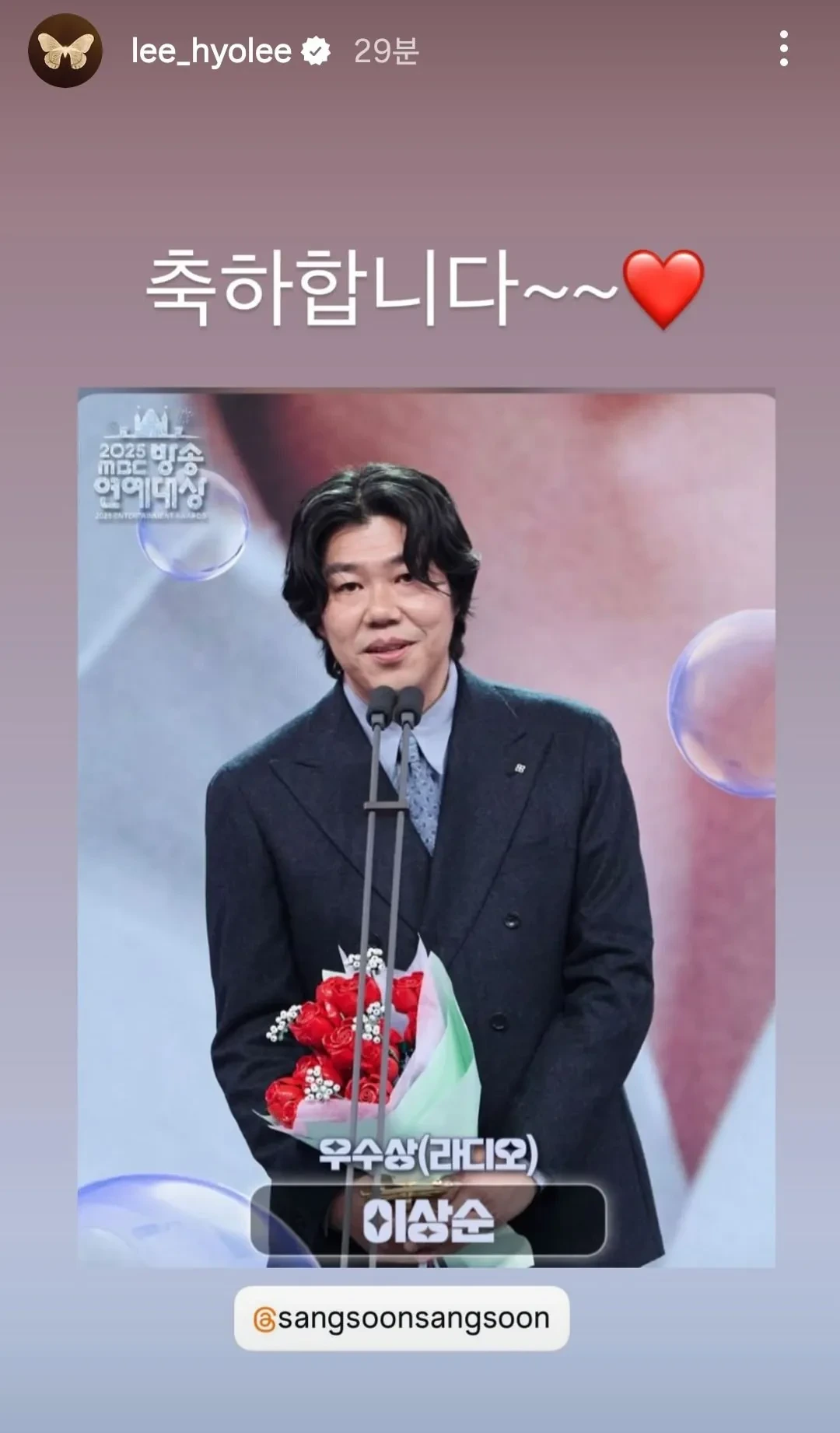 이효리 인스타스토리 | 인스티즈
