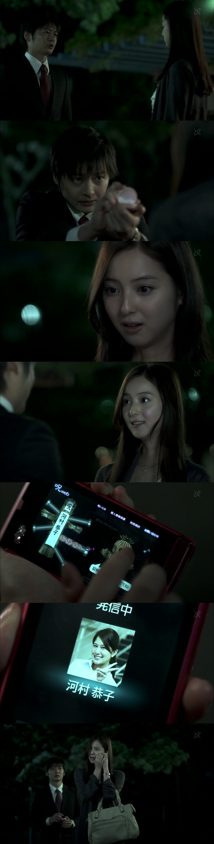 기묘한 이야기 - 저주Web | 인스티즈