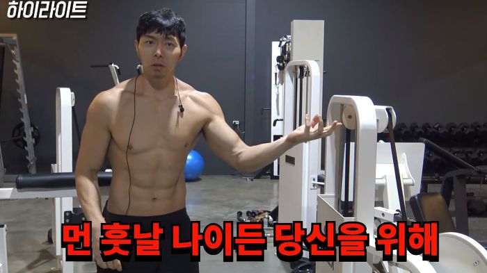 젊을 때 운동해야하는 이유 (벗은 몸 주의..) | 인스티즈