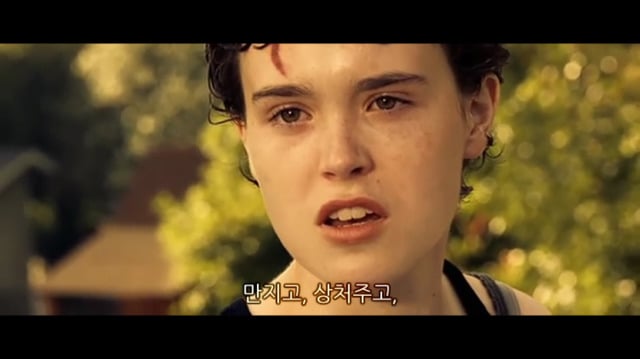 소아성애자에 대한 영화 하드캔디 (完) | 인스티즈