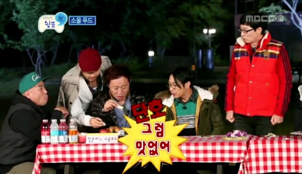 가래떡에 꿀 찍어먹어서 미안해.jpg | 인스티즈