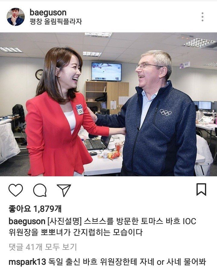오늘자 배거슨 인스타.jpg | 인스티즈