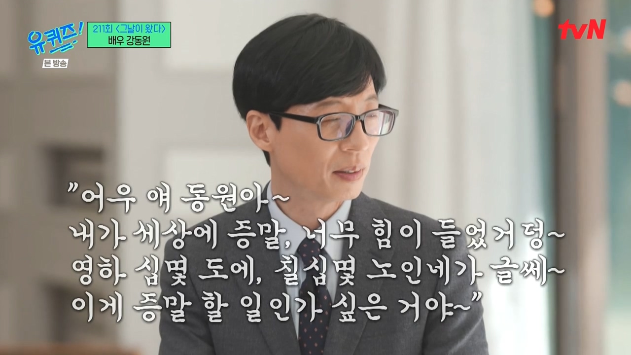 강동원 성격이 한방에 느껴진다는 짤들.jpg | 인스티즈