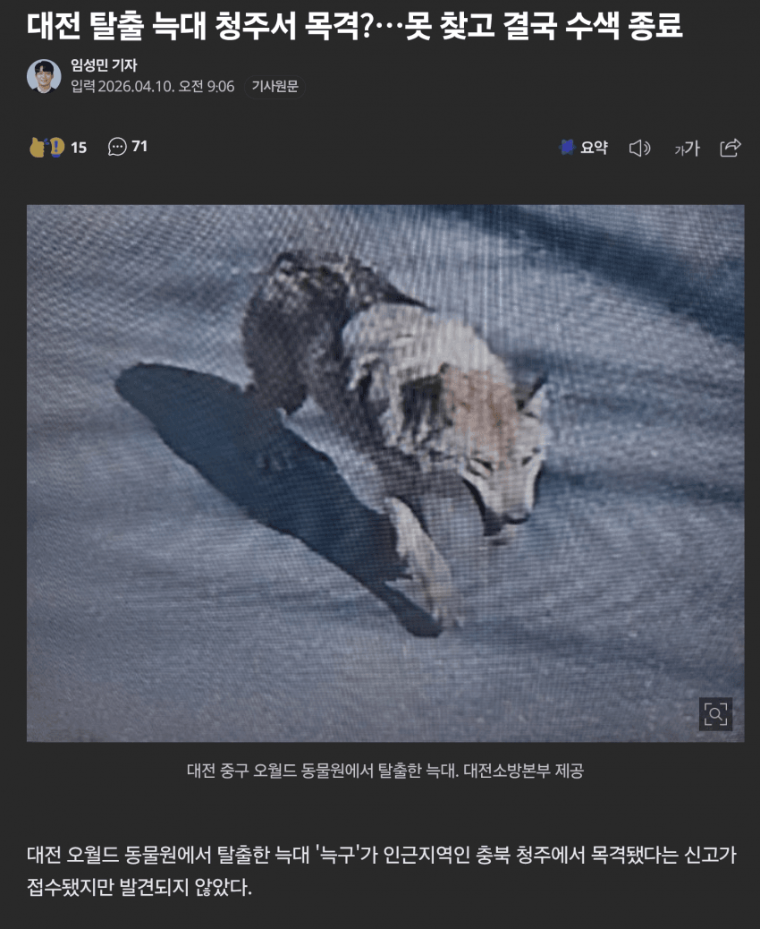 최근 핫플레이스가 된 청주 | 인스티즈