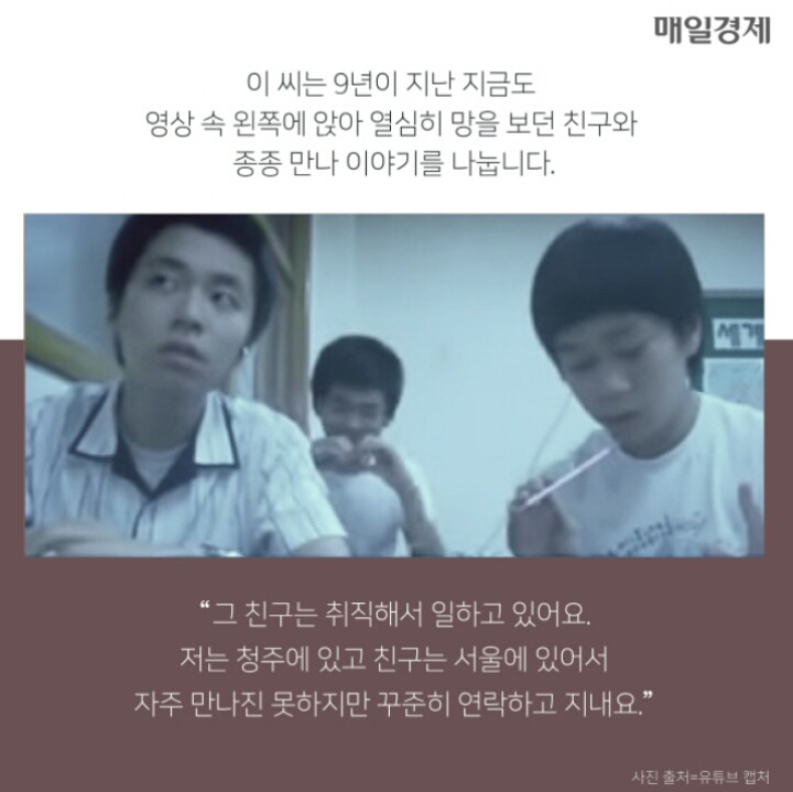 전설의 '야자시간 립싱크'남학생 이렇게자랐습니다 | 인스티즈