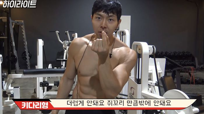 젊을 때 운동해야하는 이유 (벗은 몸 주의..) | 인스티즈