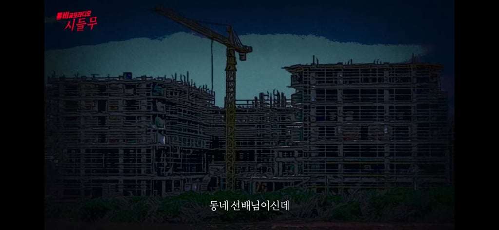 진짜 신기한 대한민국 도인썰 | 인스티즈