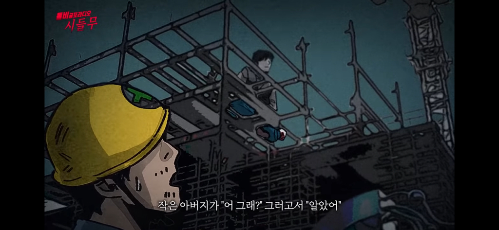 진짜 신기한 대한민국 도인썰 | 인스티즈