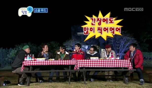 가래떡에 꿀 찍어먹어서 미안해.jpg | 인스티즈