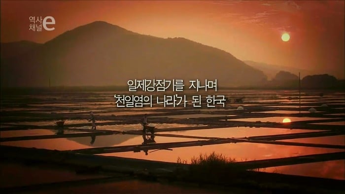 우리나라가 천일염의 나라가 된 이유 | 인스티즈