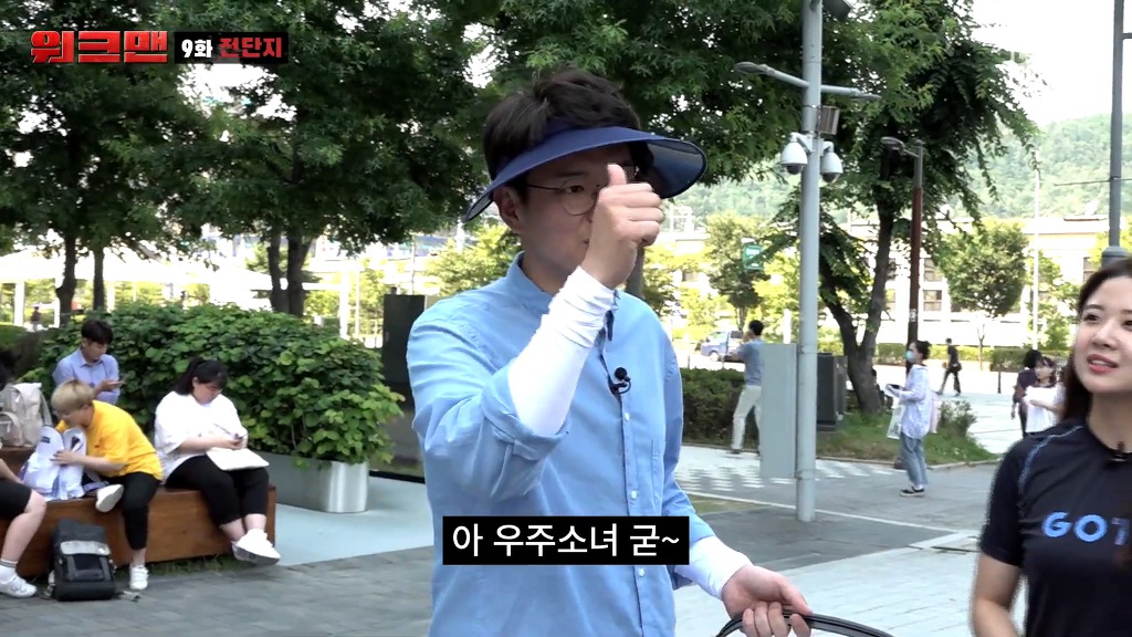 ??? : 메이드 인 차이나!!! | 인스티즈