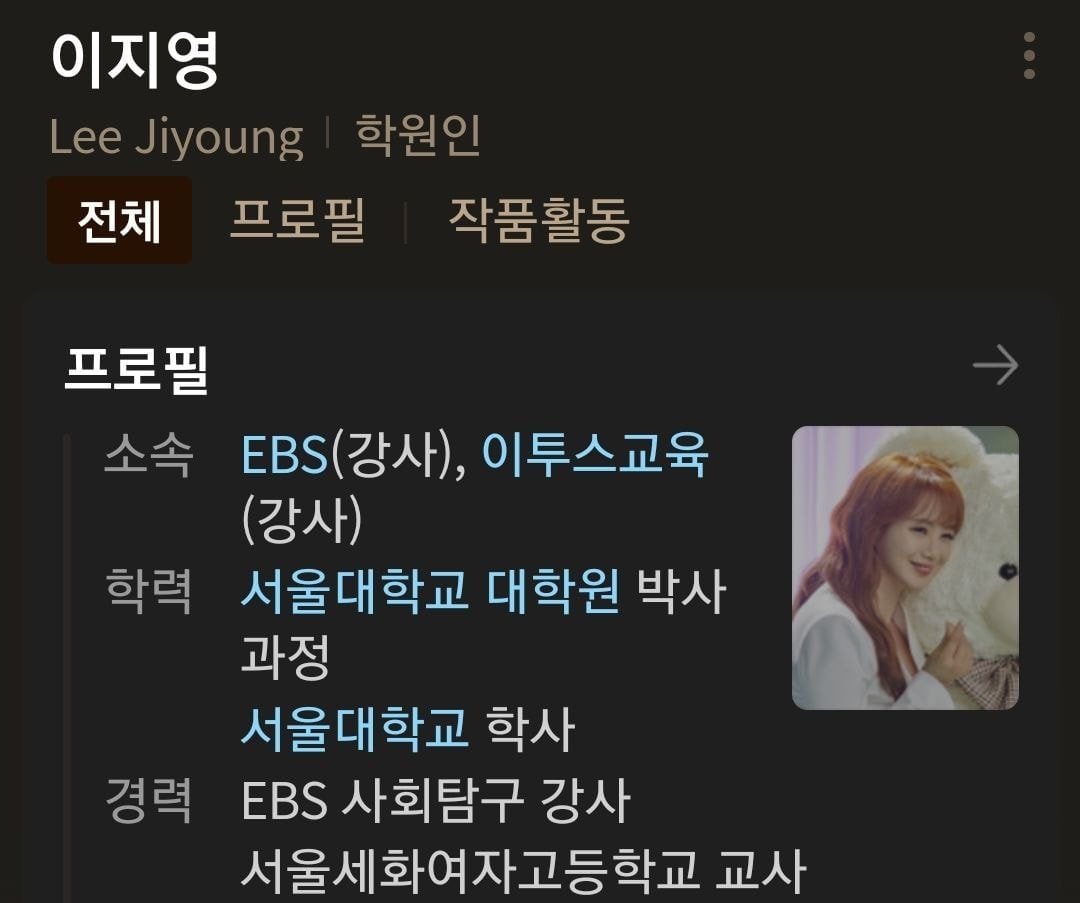 김재욱, 정수정 물망 드라마 [크레이지러브] 의 내용이 굉장히 별로인 이유.......jpg | 인스티즈