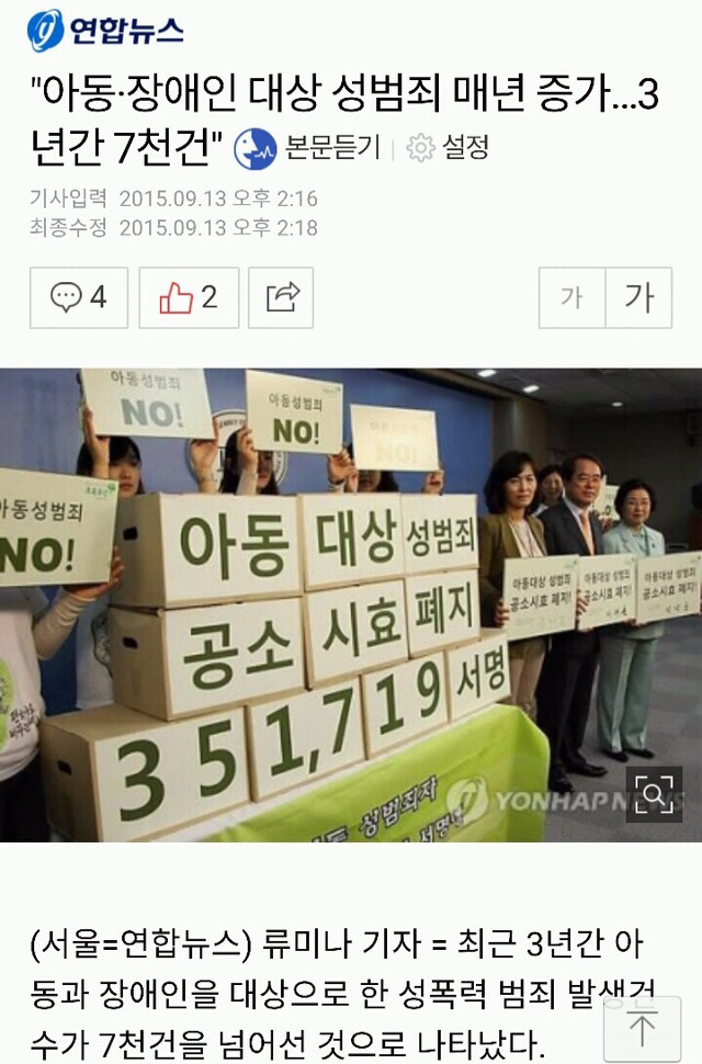 요즘 넘쳐나는 로리타(페도필리아)컨셉 아이돌들을 보면 생각나는 어그부츠 실험 | 인스티즈
