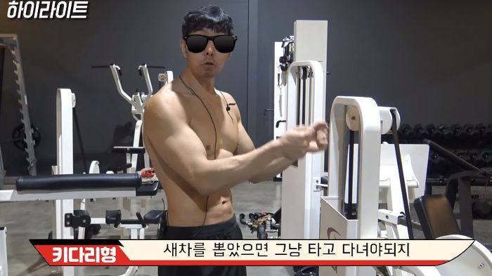 젊을 때 운동해야하는 이유 (벗은 몸 주의..) | 인스티즈
