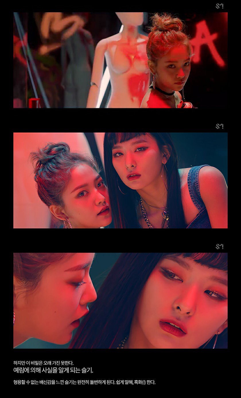 레드벨벳 BAD BOY 뮤비해석(동성애) | 인스티즈