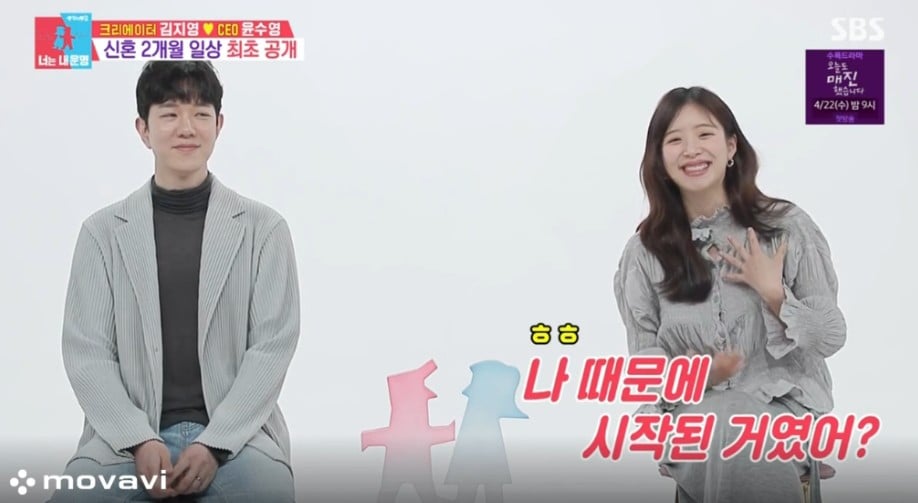 매일 같이 샤워한다는 하트시그널 김지영 부부 | 인스티즈