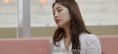 환연2 아직도 미련 많이 남아있어보이는 해은…twt | 인스티즈