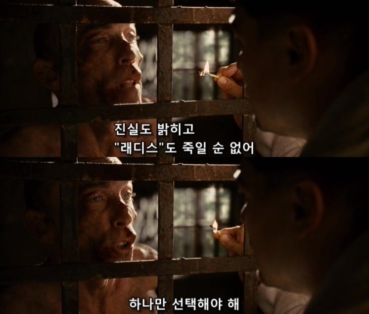 살인자들의 섬.... 셔터 아일랜드 - 해설편 - BGM | 인스티즈