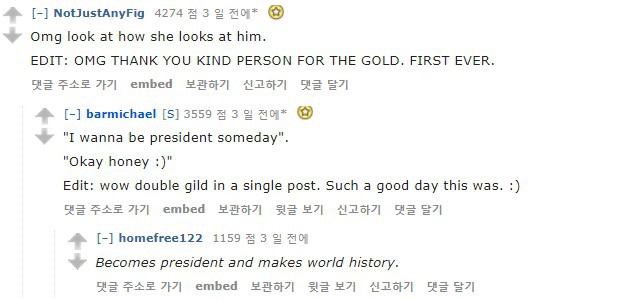 미국에서도 개 핫하다고 평가받는 문재인의 외모패권 (feat.턱).jpg | 인스티즈