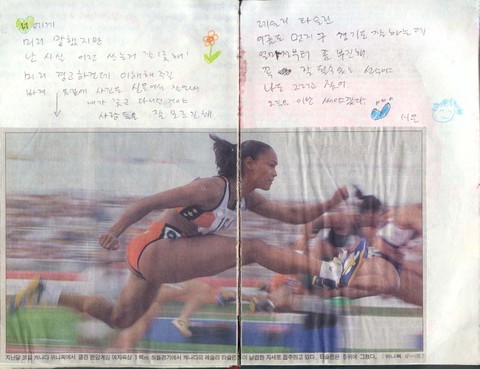 "그때 날씨 참 좋았지 우린 행복했고 더없이 좋았지" 감성터지는 여고괴담2 교환일기(브금자동재생) | 인스티즈