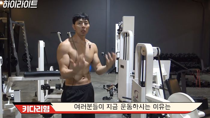 젊을 때 운동해야하는 이유 (벗은 몸 주의..) | 인스티즈